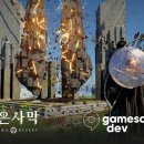Q대를넘어서 루리웹게임뉴스
