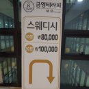 강서금영 네이버블로그