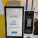 견이로운상점