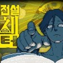 주식회사 링게임 이미지