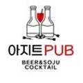 펍아지트(Pub-AZIT) 이미지