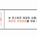 미스분식