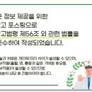 바른몸위례한의원 이미지