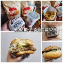 롯데리아금산점 네이버블로그
