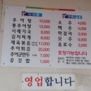 지리산남원추어탕 | 남원 <지리산추어탕> 내돈내산 냉정솔직후기