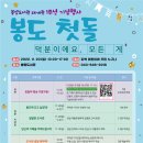 봉양도서관 이미지