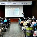 내손공용청사 이미지