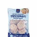 송도할인마트 이미지