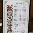 전국5대짬뽕연화산 이미지