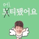 한끼챔피언 | 82major 주간ㅣ쇼챔피언 사녹, 미팬 후기♡ ⌣ ̊ ̟🐯