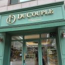 듀쿠플 - 7827 | 수원 아주대 디저트 맛집 DU COUPLE 듀쿠플 후기