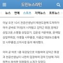 천공 스승님 태권도원 강의 이미지