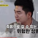 대왕회식당