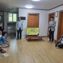 금수강산환경 이미지