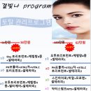 배결뷰티샵