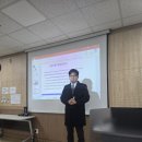 송도3동 주민센터 | 챗GPT부터 시작하여 AI의 모든 것들에 대하여~