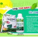 청솔영농조합법인 이미지