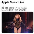 22일 정오 제니퍼로페즈 Apple Music Live 공개! 이미지