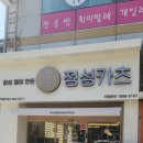 CU 상무중흥점 이미지