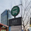 나음피부과의원 이미지