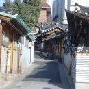 삼청동