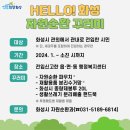 화성시환경사업소(자원순환과) 이미지