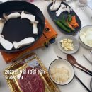 소바우청년미트두정역점