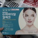 미래약국 이미지