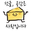 철길부산집 수원대점
