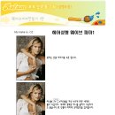 머리만들기 이미지