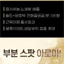 셀 아로마(Cell Aroma)