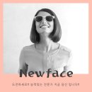 뉴페이스 이미지