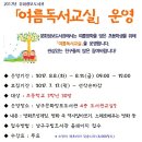 문화정보도서관 이미지