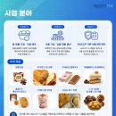 진산명가