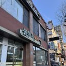 낙지와볼테기 | 인천 옥련동 구송도 현지인 맛집 성구미 볼테기해물탕 내돈내산 후기 (인천 토박이 인정)