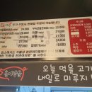 술장군 - 서천군 | 술장군