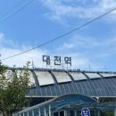 대천역 이미지