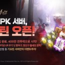 레볼루션 이미지
