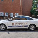 김포 청아람한방병원 이미지