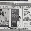 수강서점 이미지