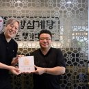 지호한방삼계탕 이미지