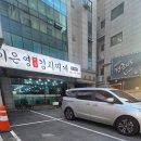 인계동 백성병원앞 이미지