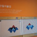 선일인쇄소
