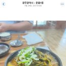 큰뼈 네이버블로그