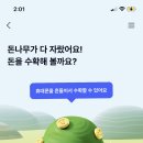 프랭크버거대구 이미지