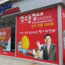 현대돌침대 울산남구점 이미지