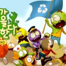 세지개발 이미지