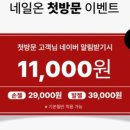 네일온 네이버블로그