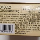 셀그린 유기농 오트밀 때비누(다이소 때비누)