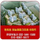계양하늘채파크포레아파트 | 인천시 계양구 방축동 하늘채파크포레아파트 전용59m²A타입 도면